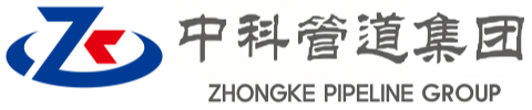 丽江中科管道装备集团